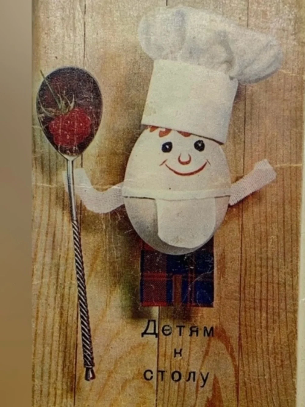 Vintage Former USSR Recipe Cards in Russian Language - Lot of 76 cards